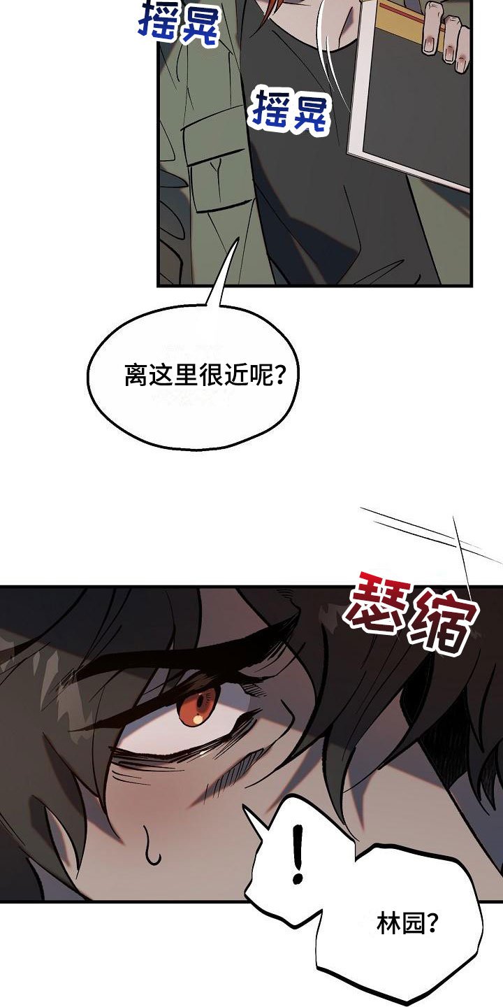 第3章：借我用用