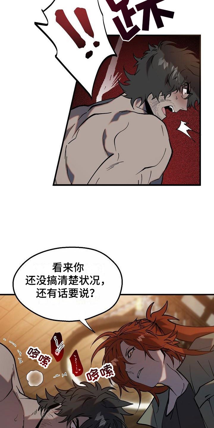 第3章：借我用用