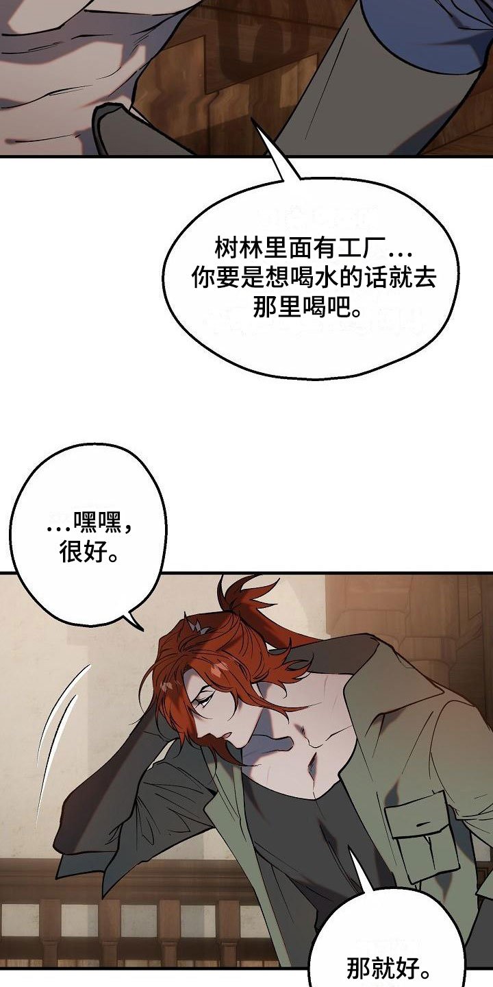 第3章：借我用用