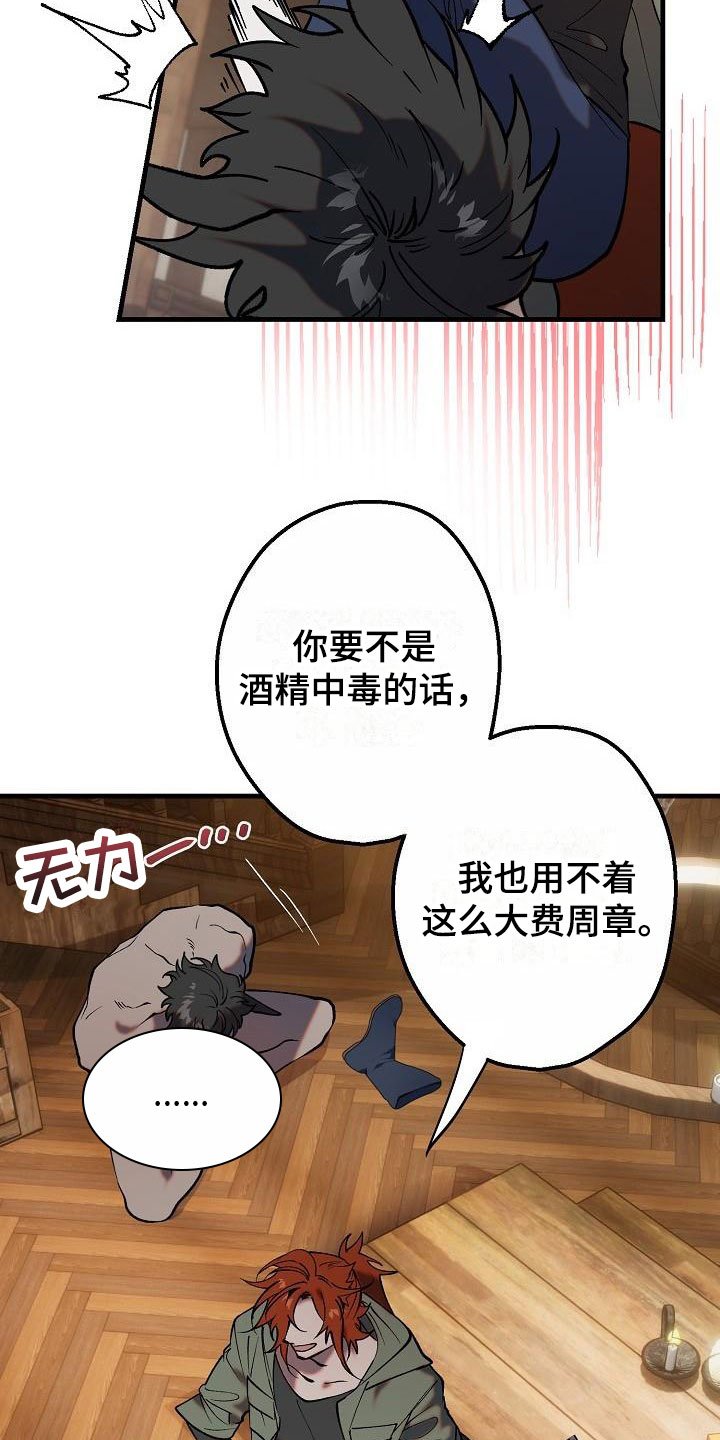 第3章：借我用用