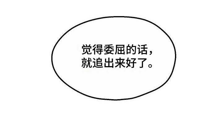 第3章：借我用用