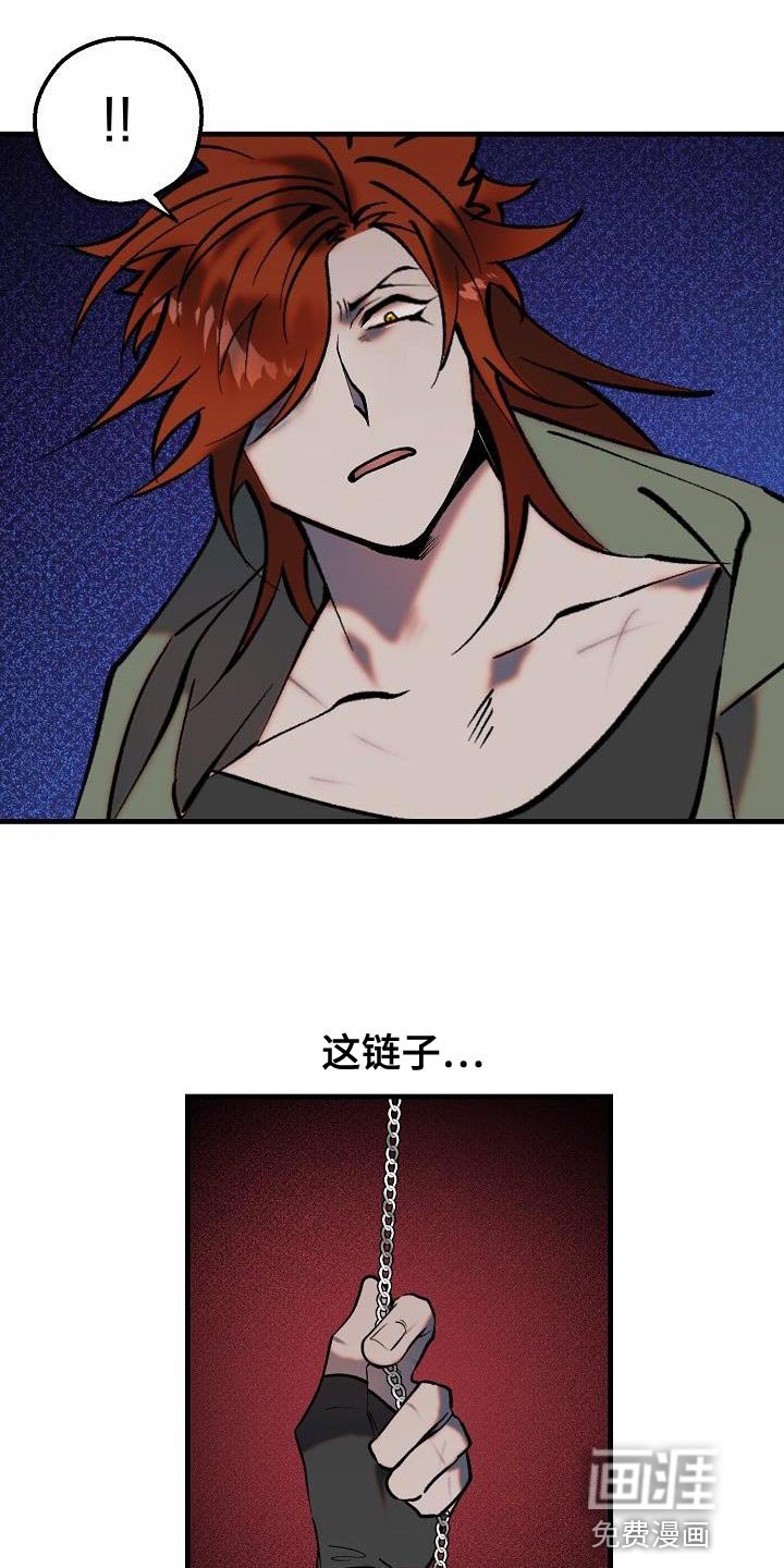 第5章：哄骗