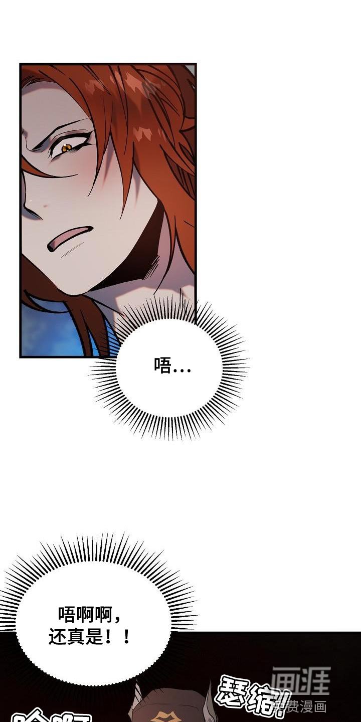 第5章：哄骗