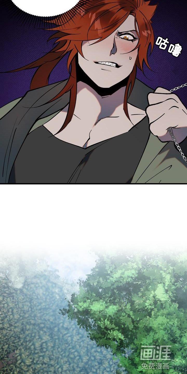 第5章：哄骗