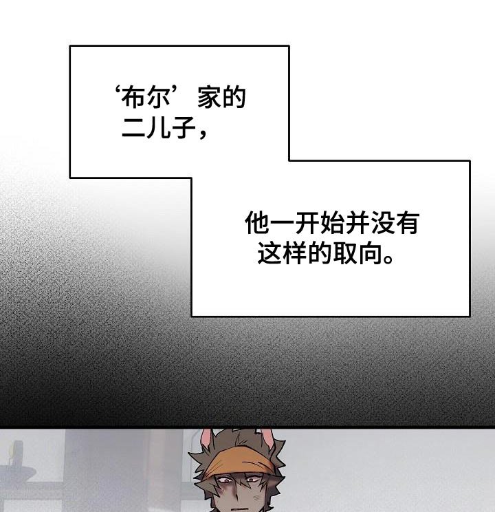 第5章：哄骗