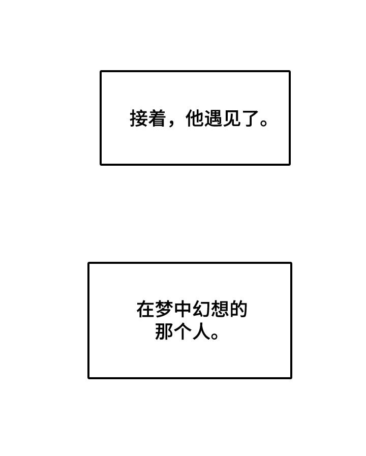 第5章：哄骗