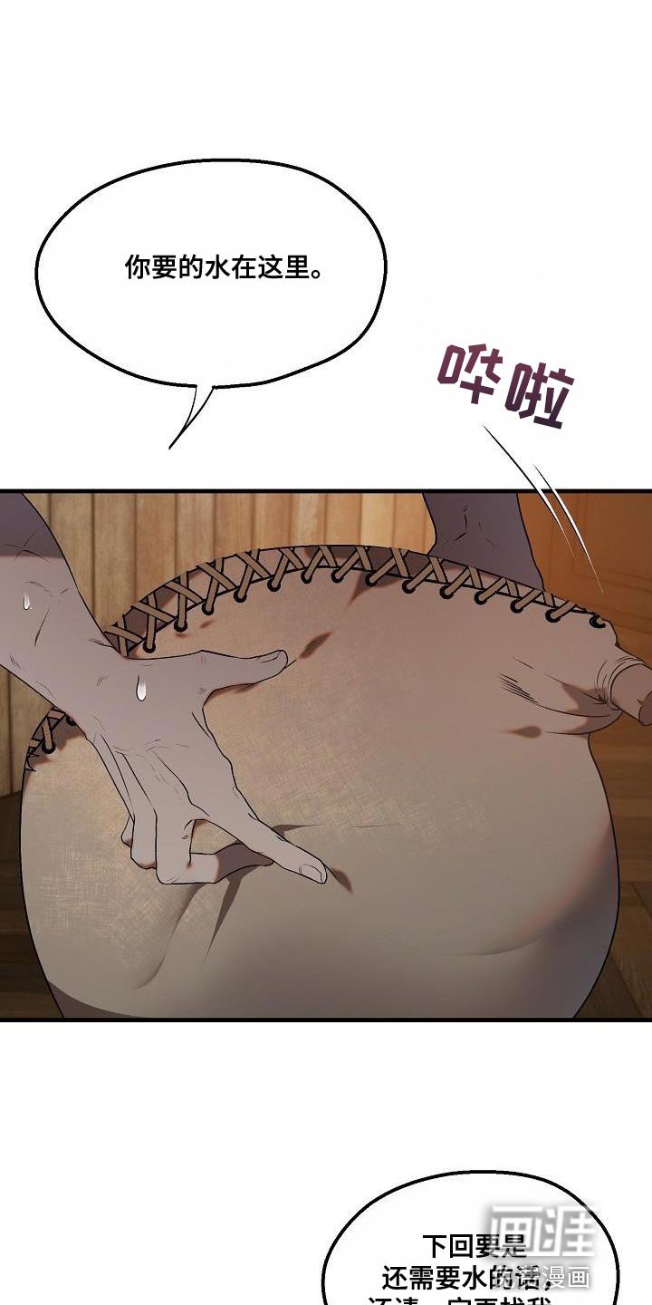 第6章：该迎接客人了
