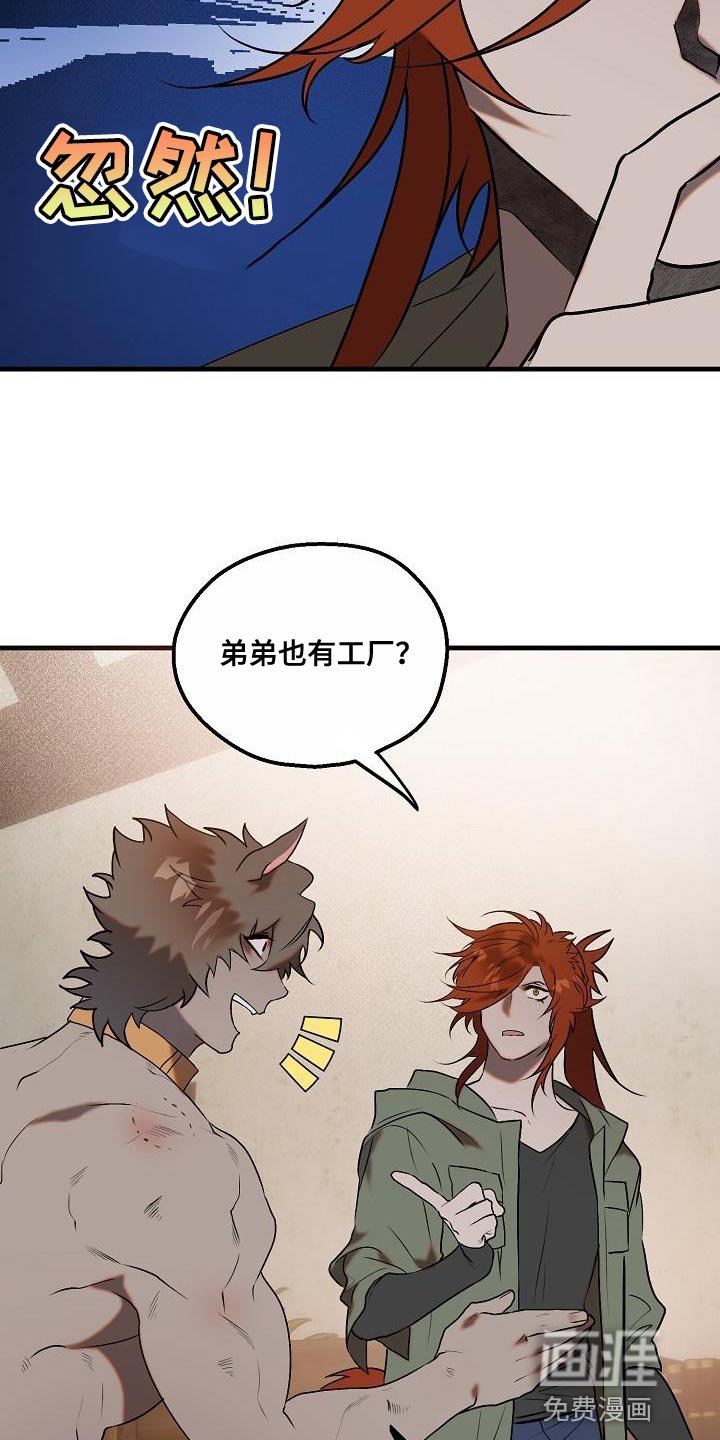 第6章：该迎接客人了