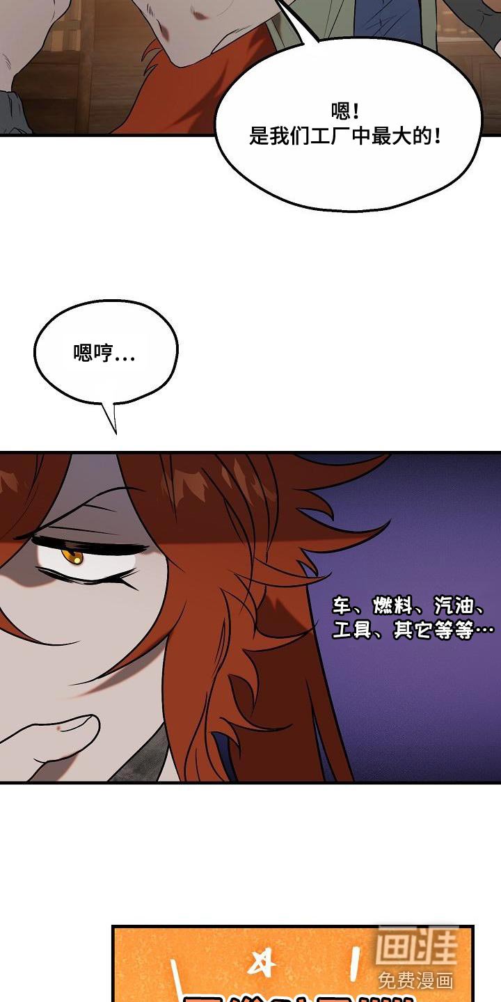 第6章：该迎接客人了