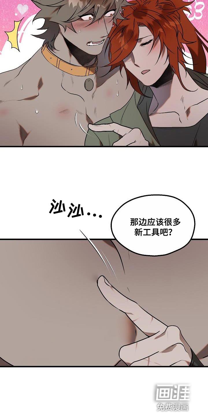 第6章：该迎接客人了