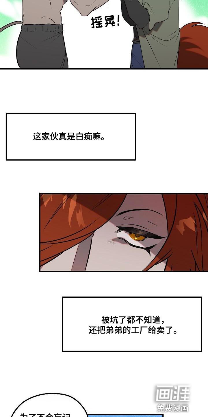 第6章：该迎接客人了