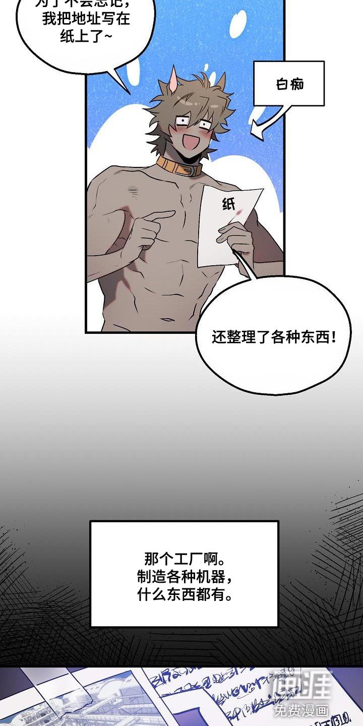 第6章：该迎接客人了