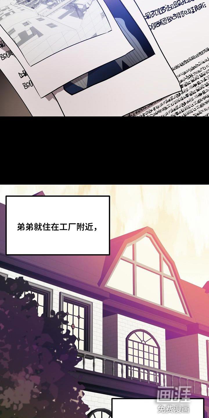 第6章：该迎接客人了