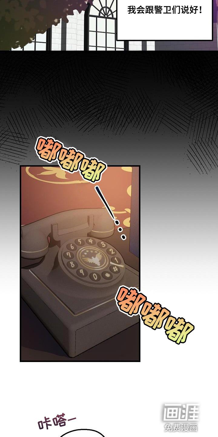 第6章：该迎接客人了