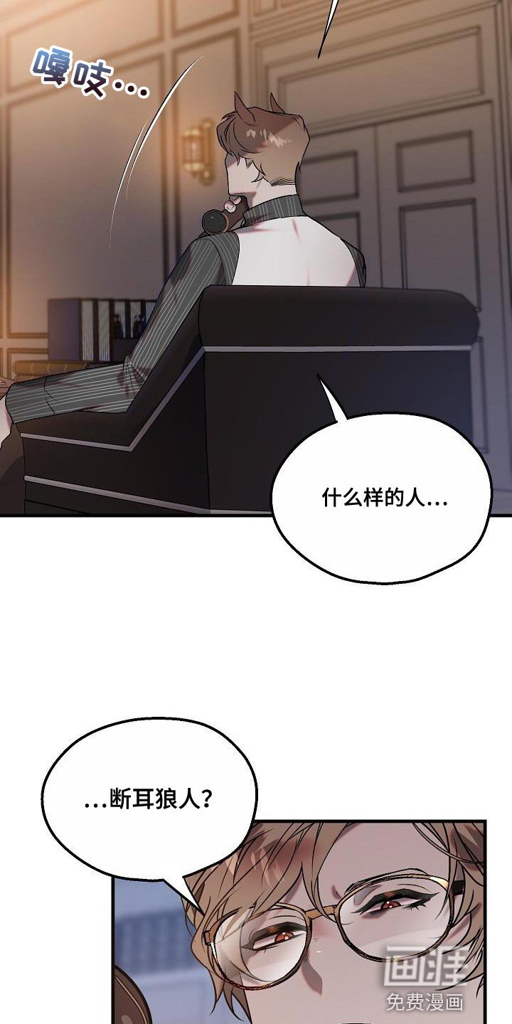 第6章：该迎接客人了