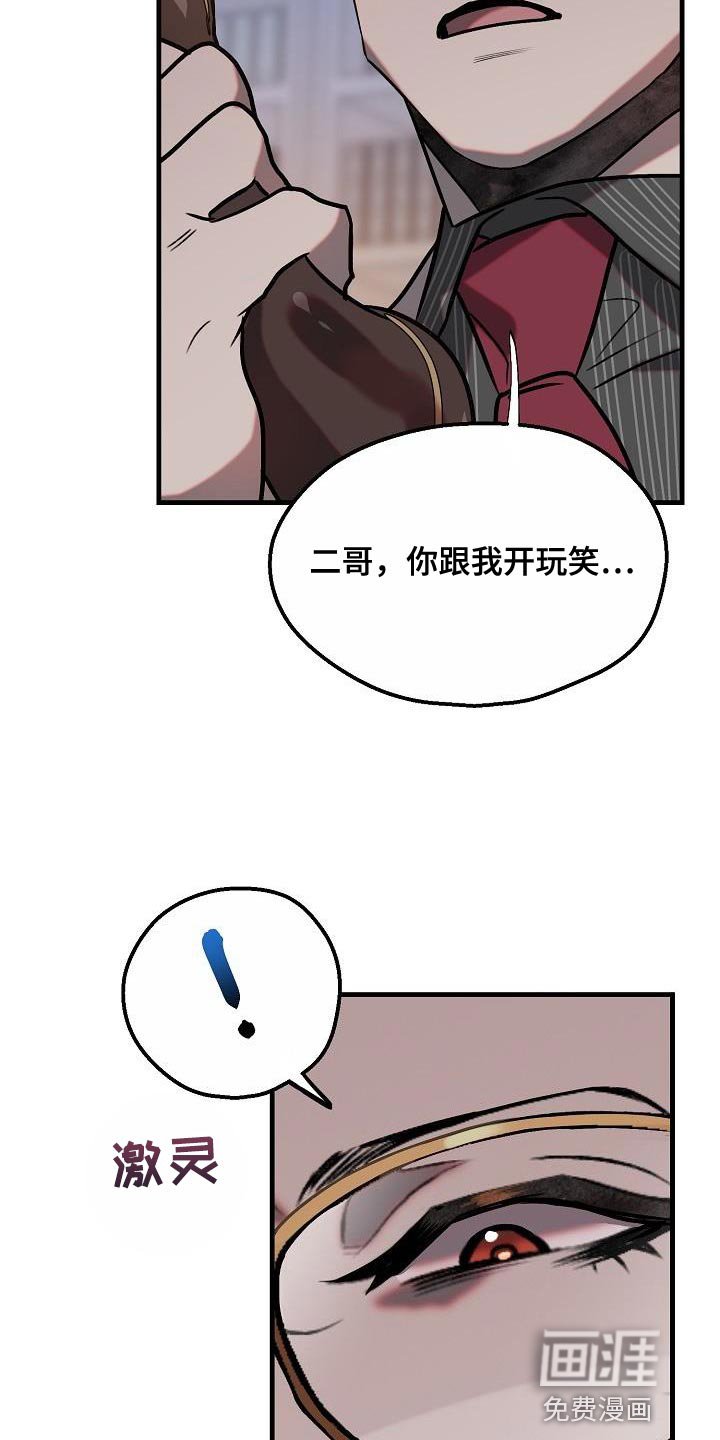 第6章：该迎接客人了
