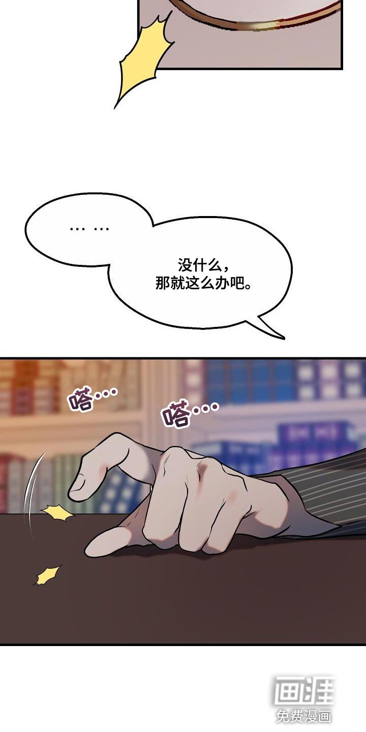 第6章：该迎接客人了