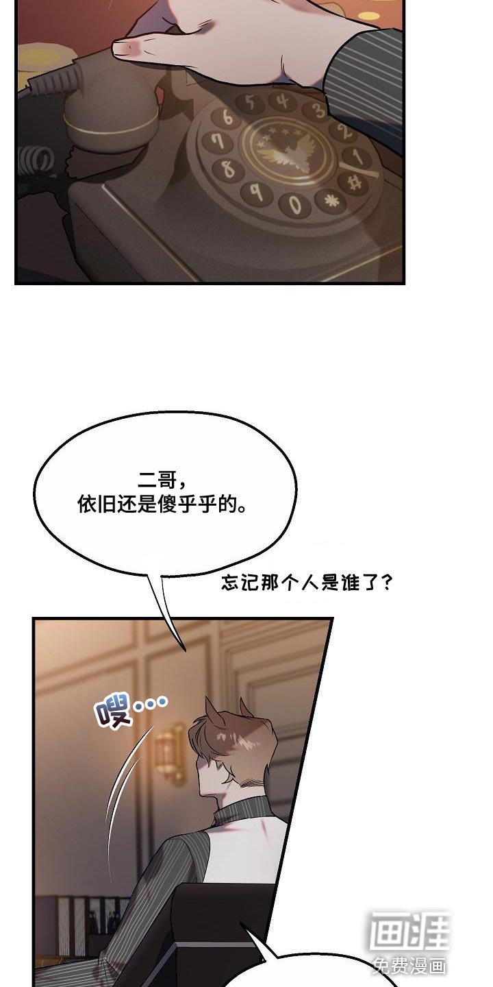 第6章：该迎接客人了