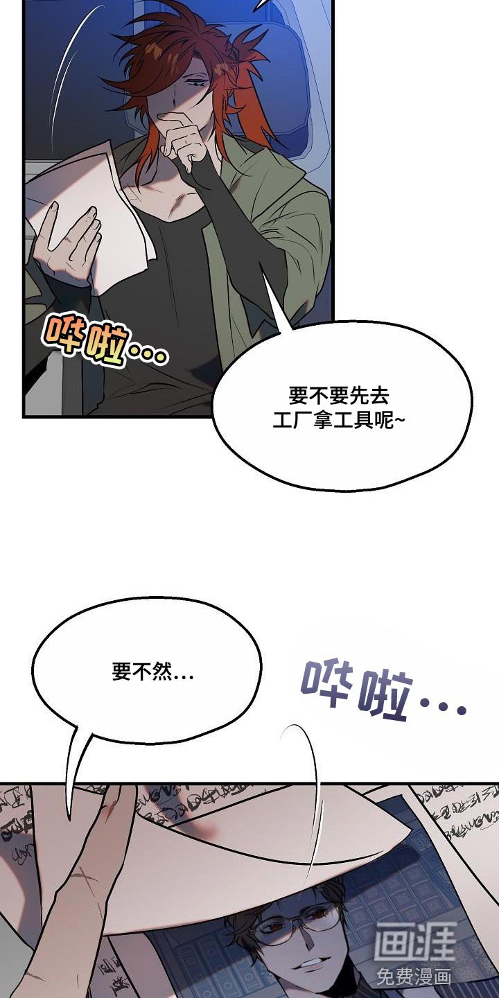 第7章：有提到过我吗
