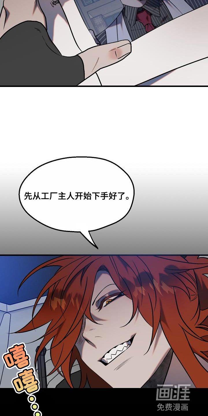 第7章：有提到过我吗