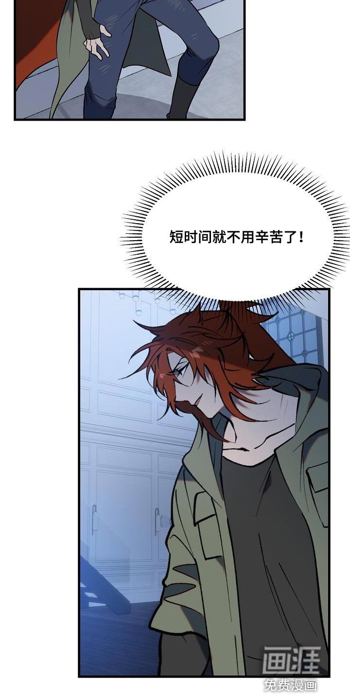 第7章：有提到过我吗