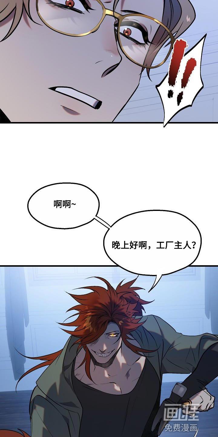 第7章：有提到过我吗
