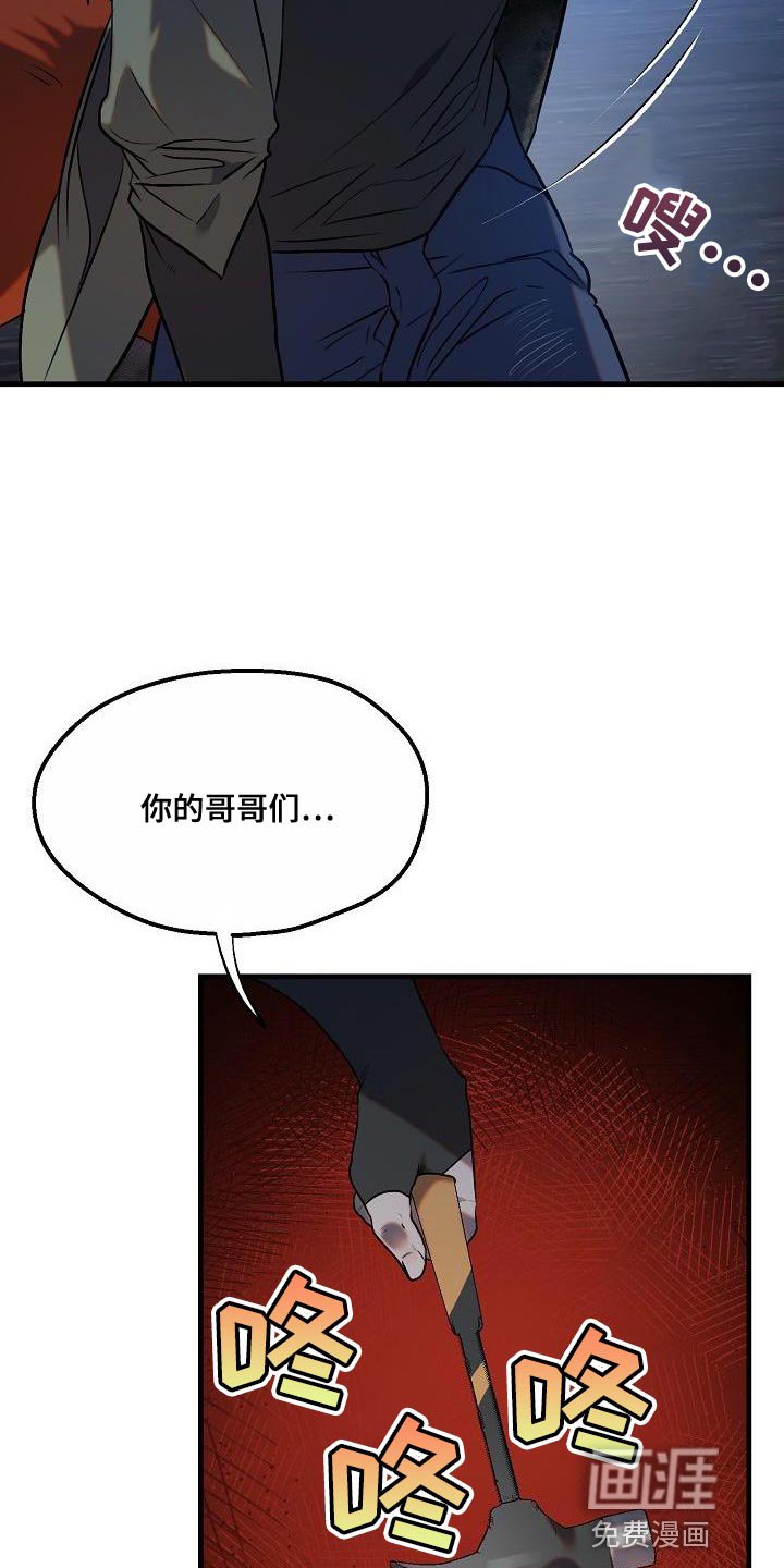 第7章：有提到过我吗