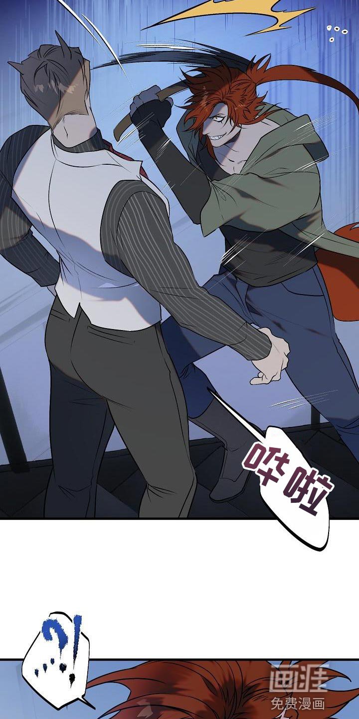 第8章：委屈