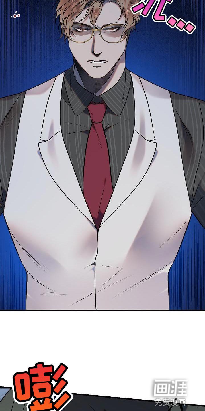 第8章：委屈