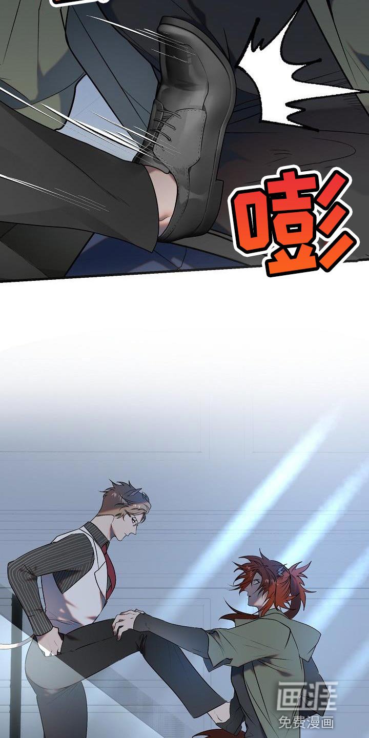 第8章：委屈