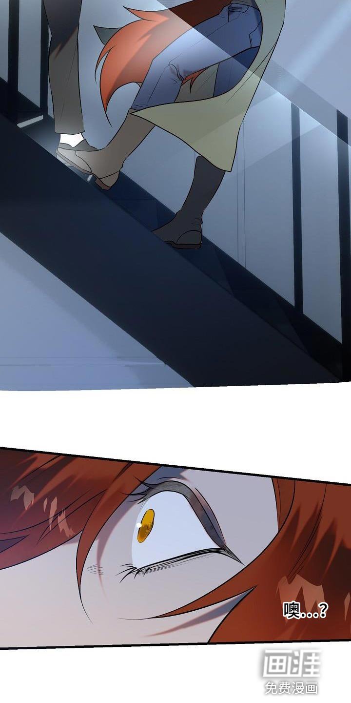 第8章：委屈