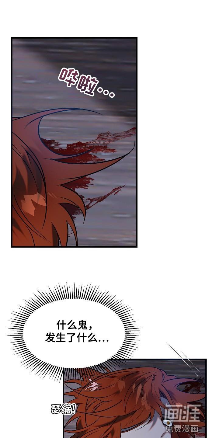 第8章：委屈