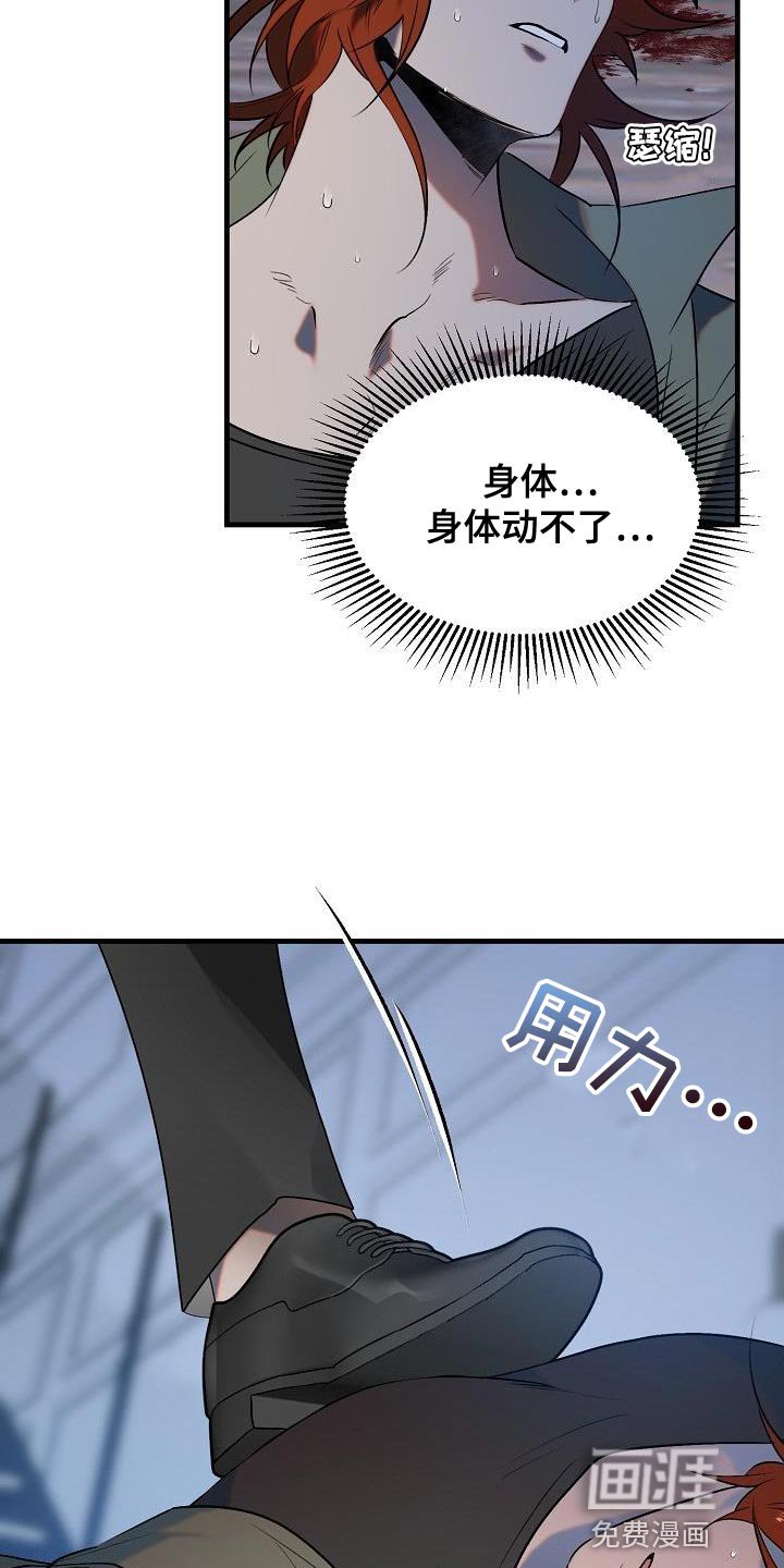 第8章：委屈