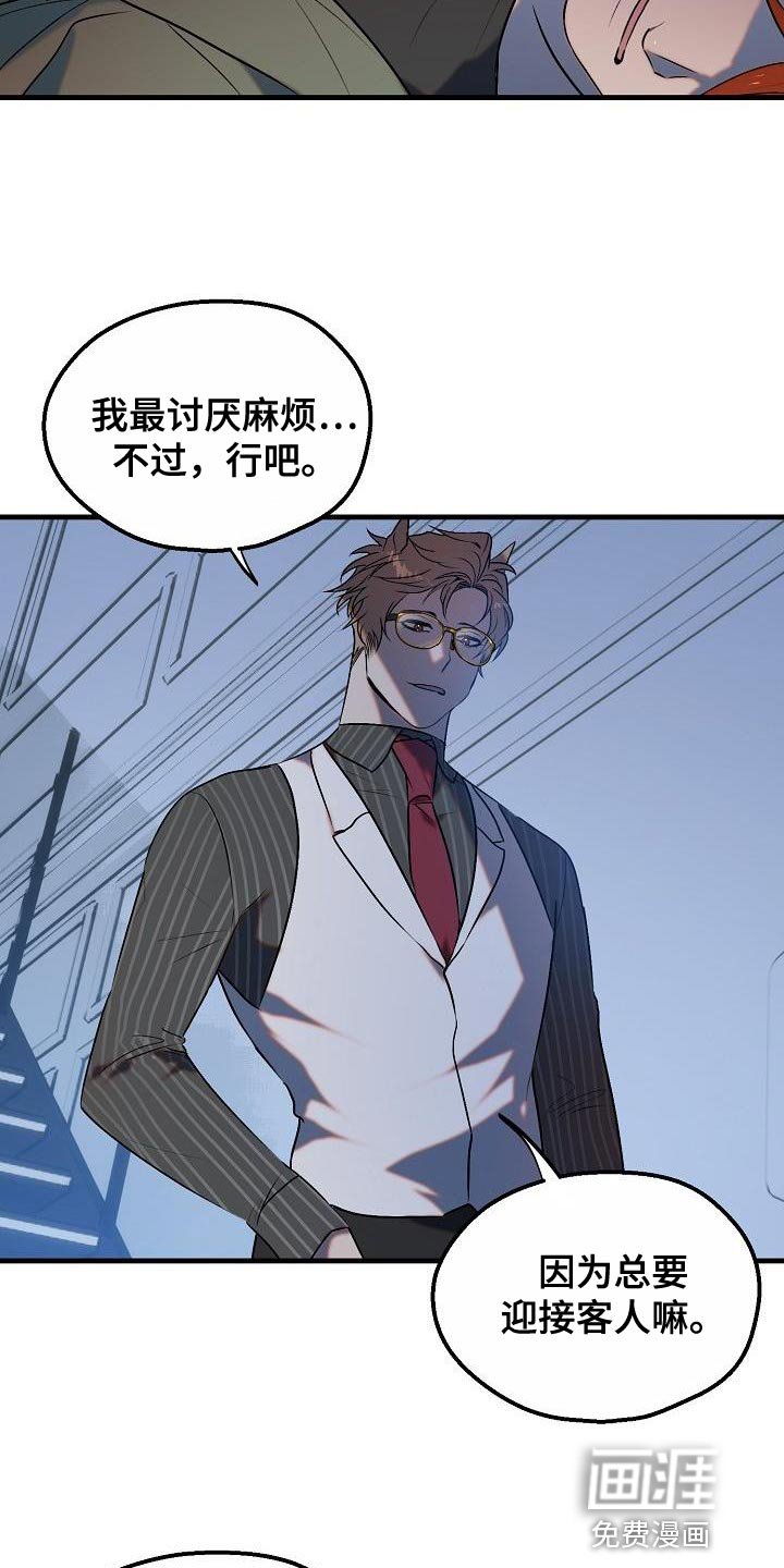 第8章：委屈