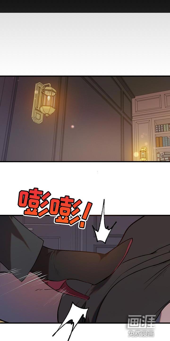 第8章：委屈