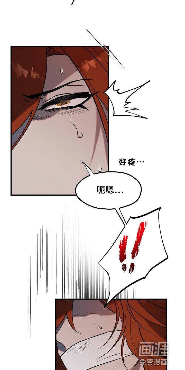 第8章：委屈