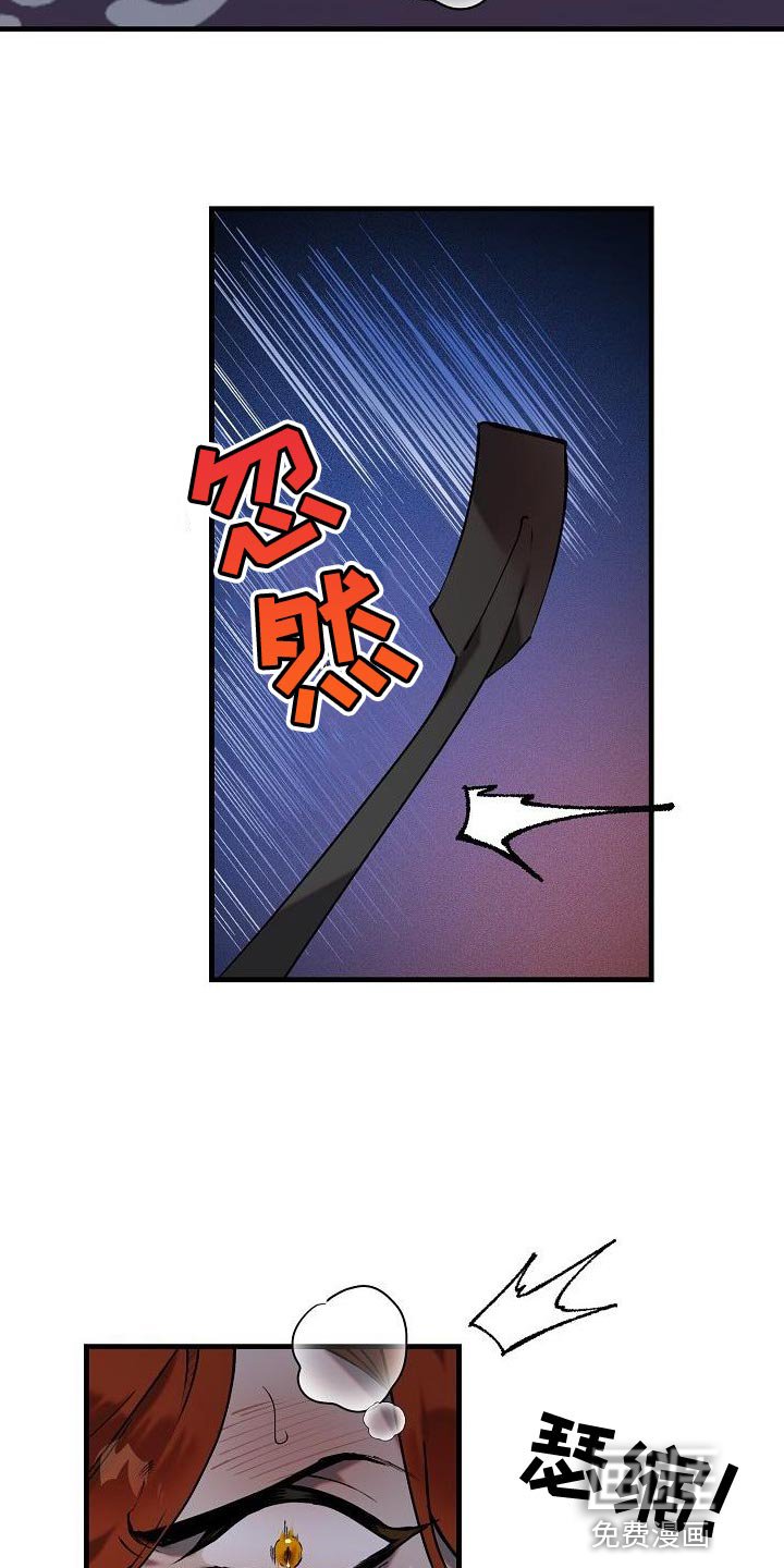 第8章：委屈