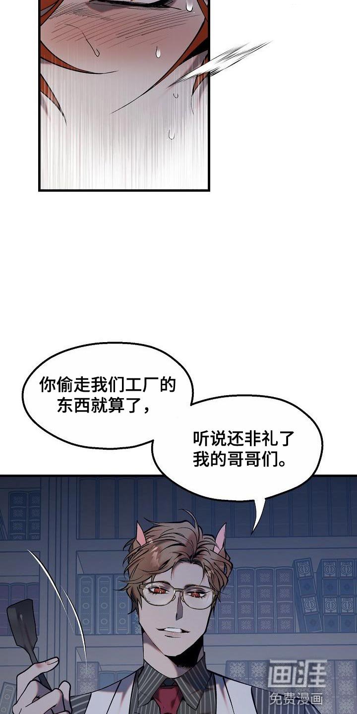 第8章：委屈
