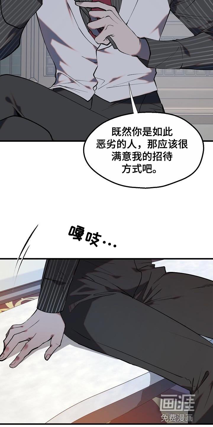 第8章：委屈