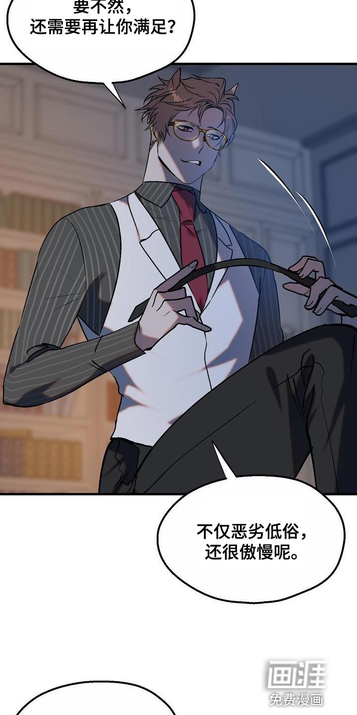第8章：委屈