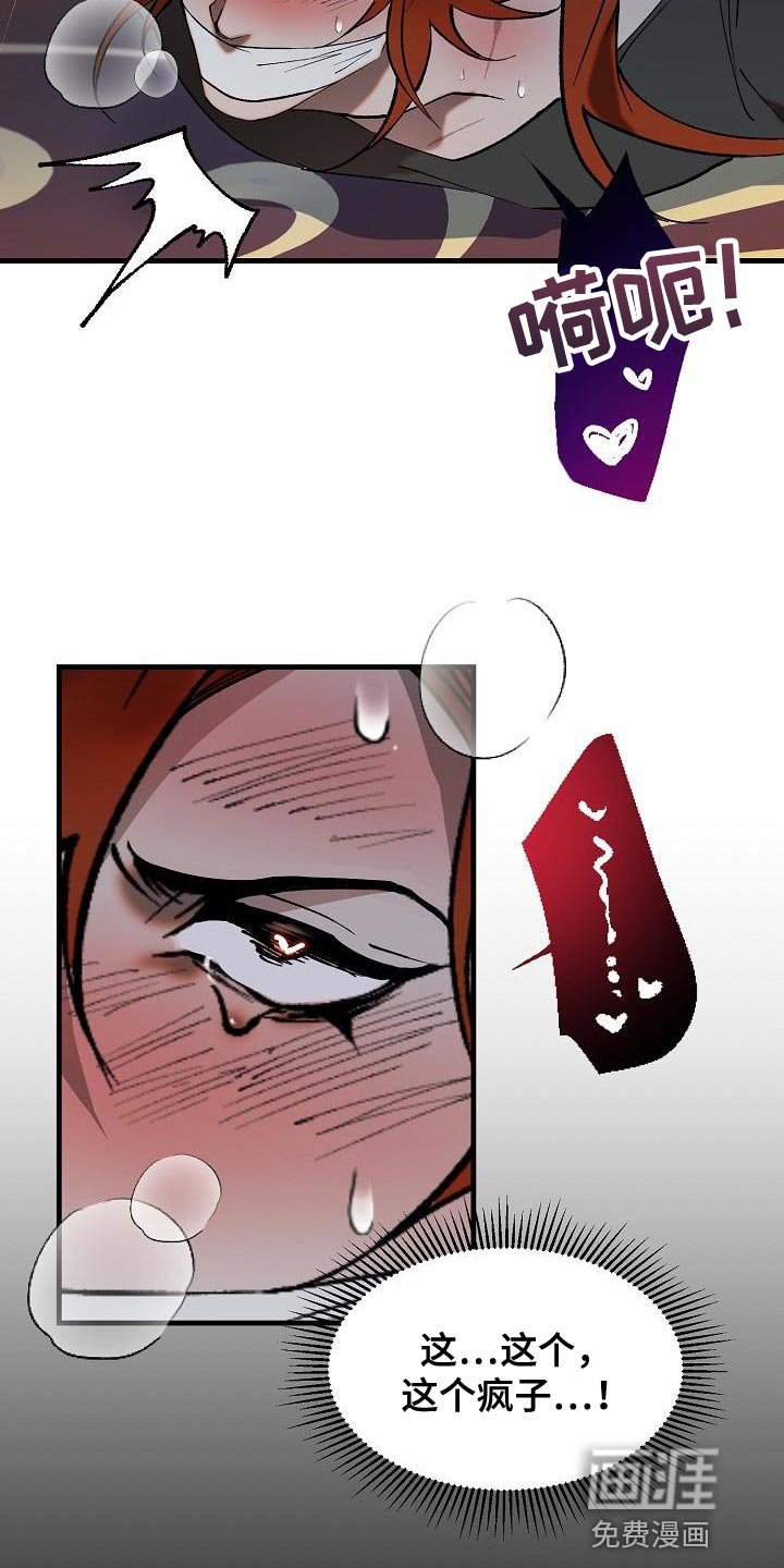 第8章：委屈