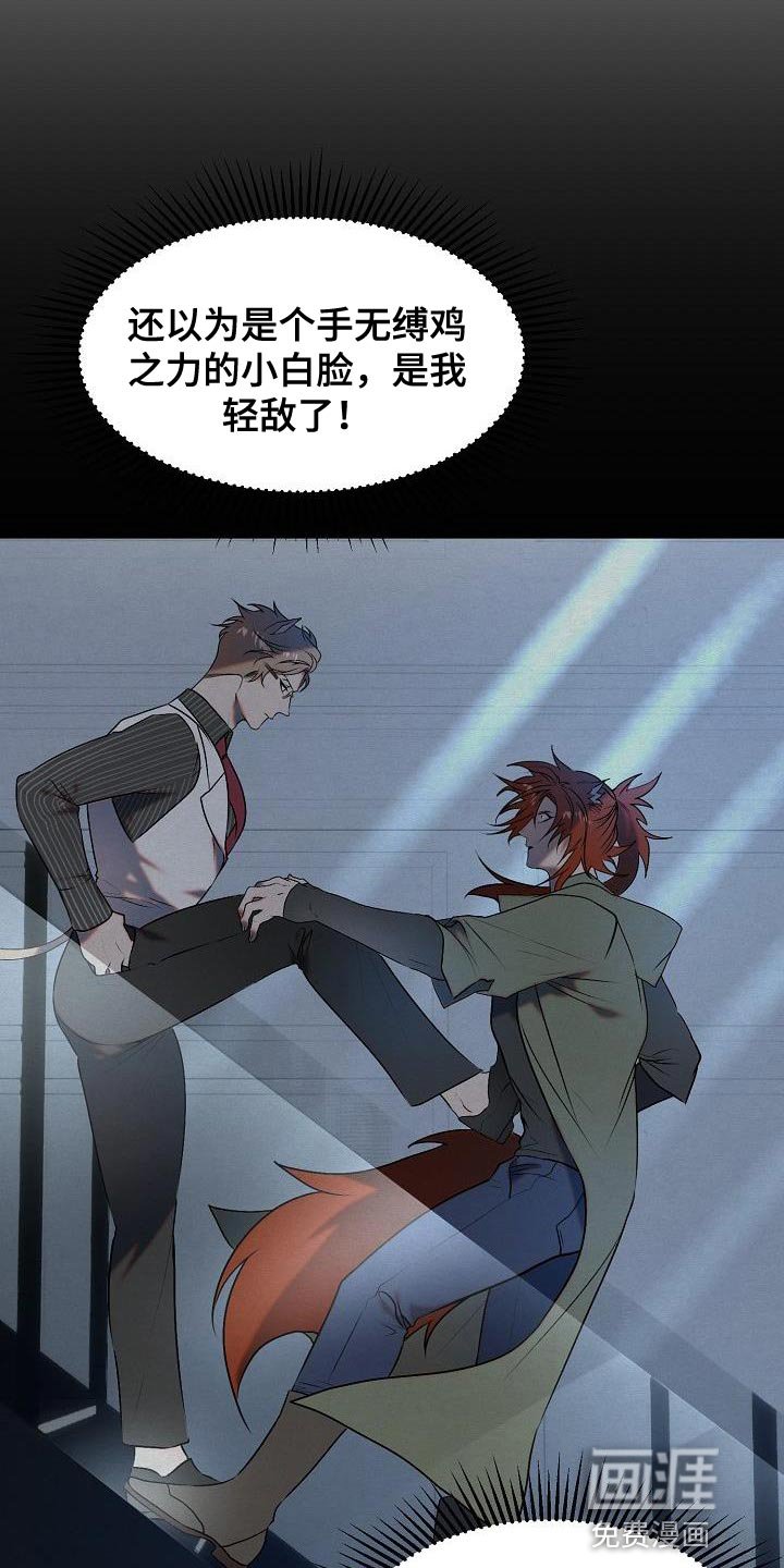 第8章：委屈
