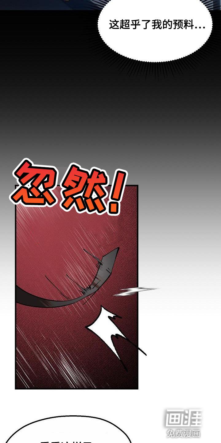 第8章：委屈