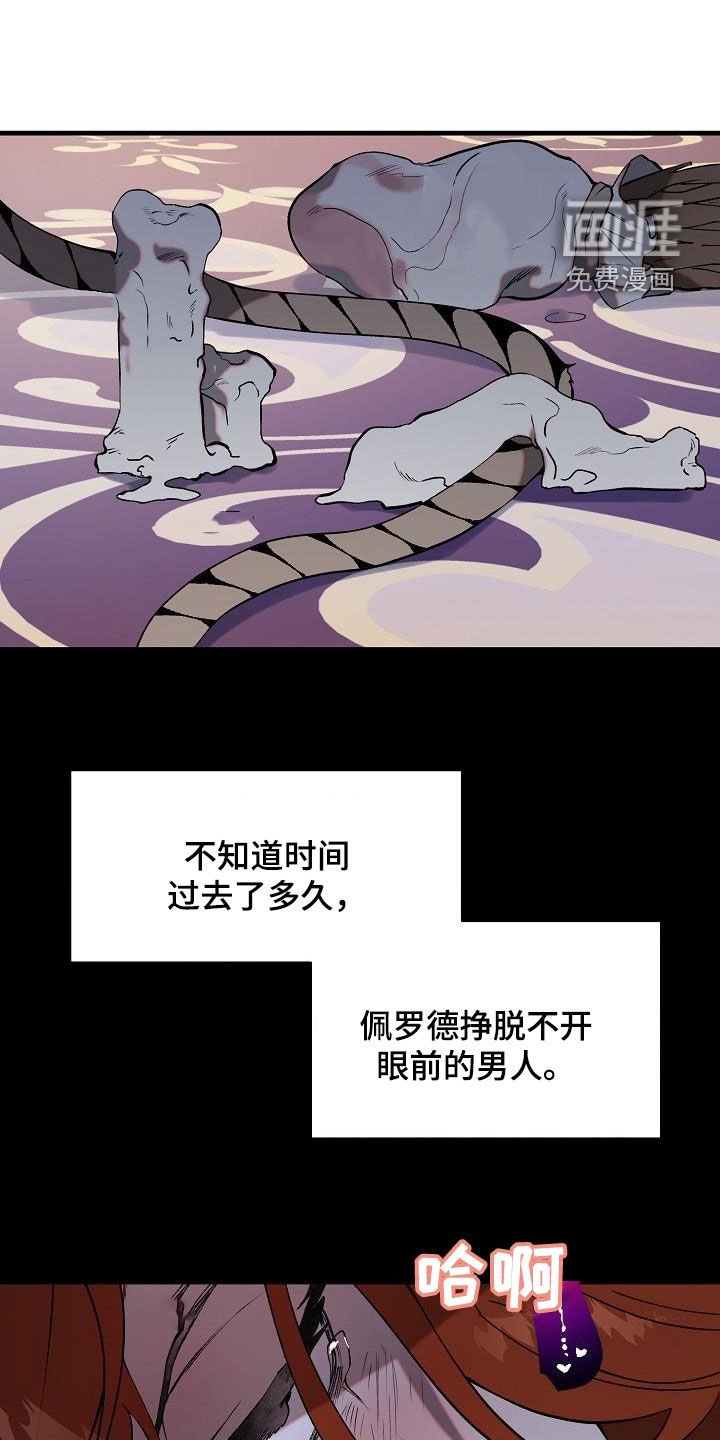 第9章：奴隶
