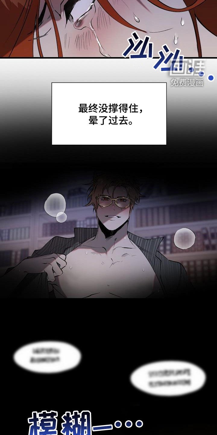 第9章：奴隶