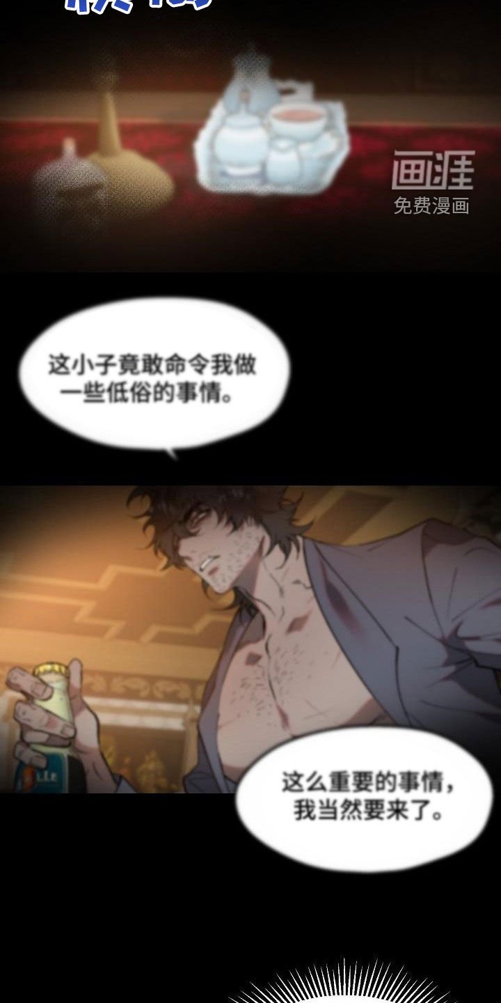 第9章：奴隶