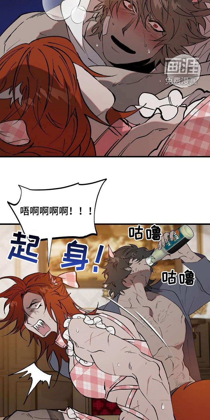 第9章：奴隶