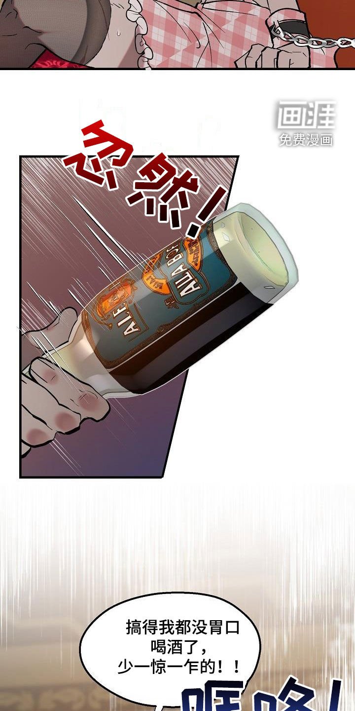 第9章：奴隶