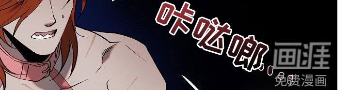 第9章：奴隶