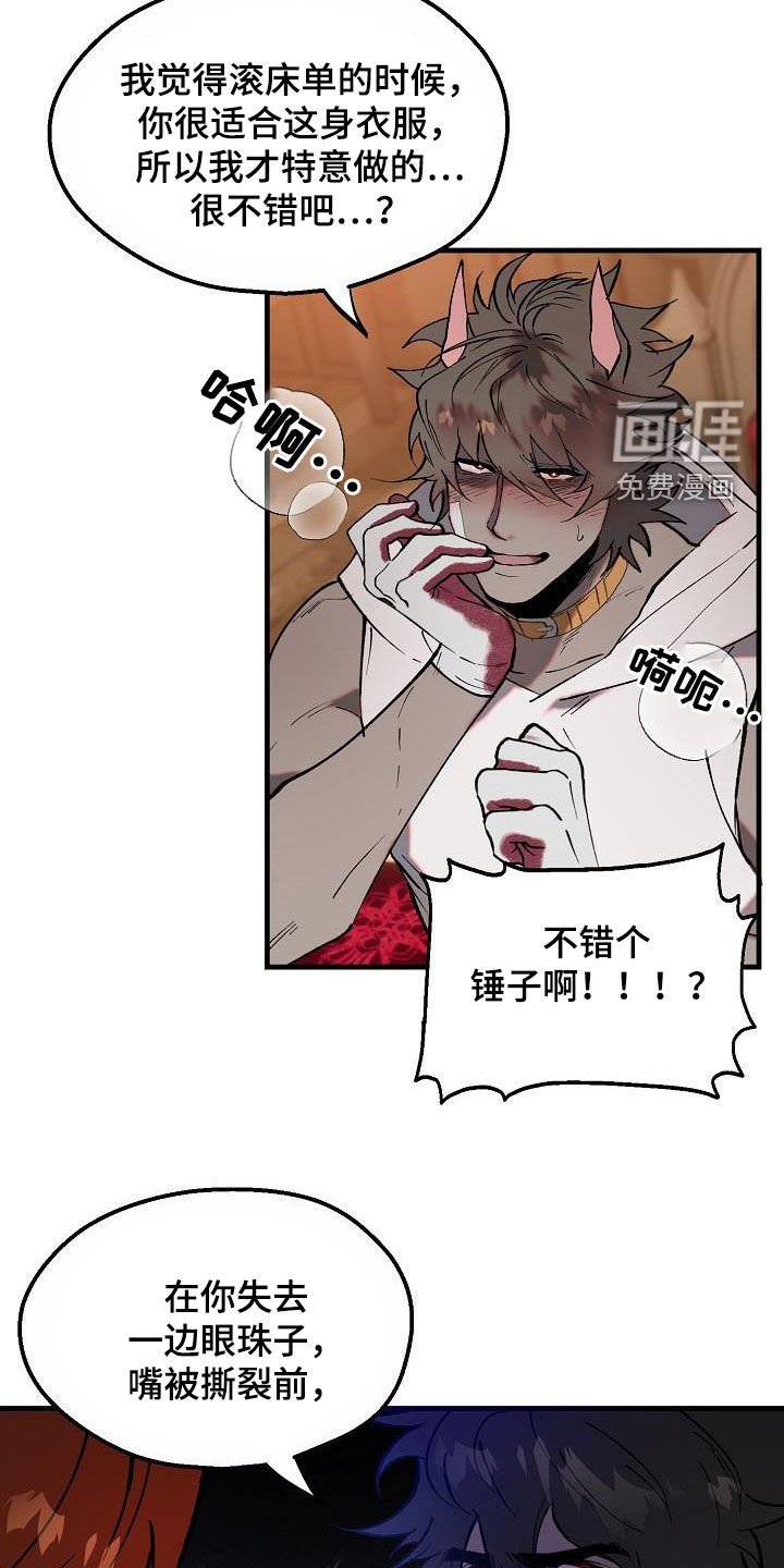 第9章：奴隶